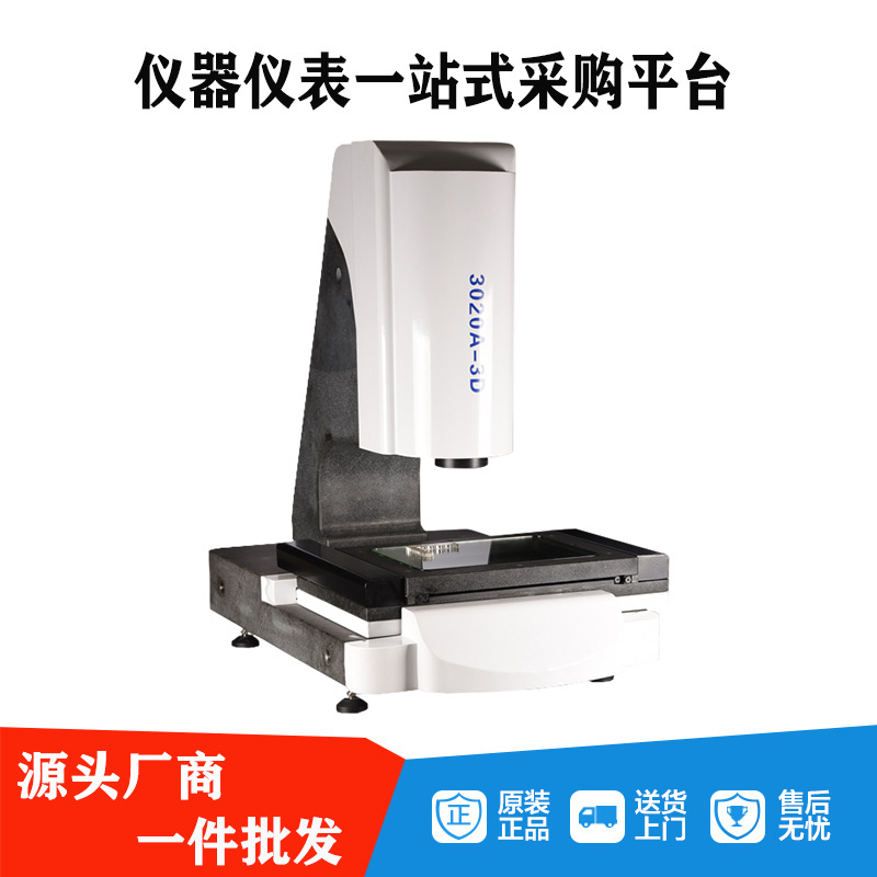 Bangyi High-Precision Quadratic Element Image Measurement Instrument Manual Two-Dimensional Optical Projection Profile Tolerance Dimension Detection