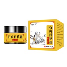 钧医堂石贞百花膏皮肤护理皮肤瘙痒外用止痒膏源头厂家