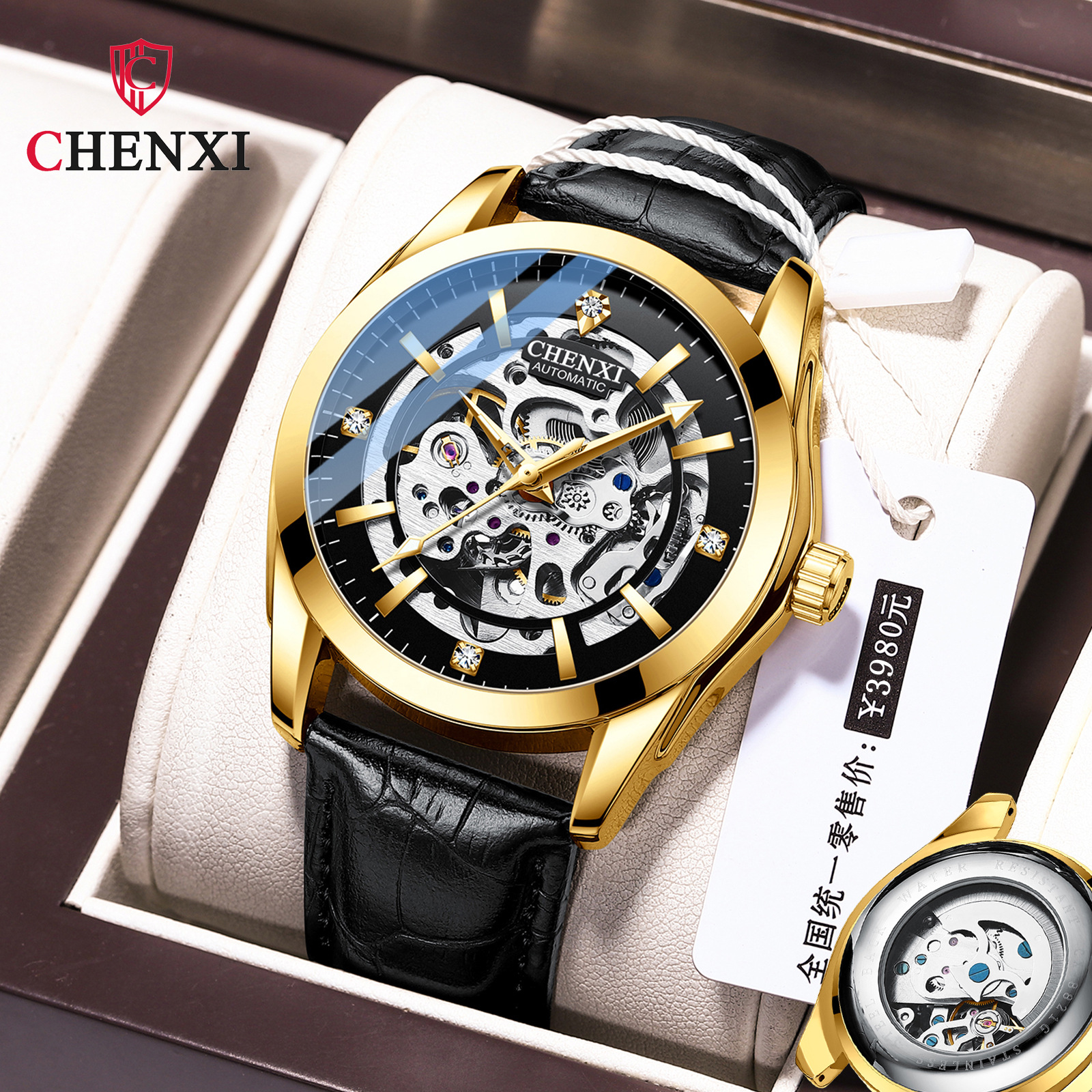 chenxi new automatic mechanical watch men‘s leather strap hollow mechanical watch luminous waterproof watch