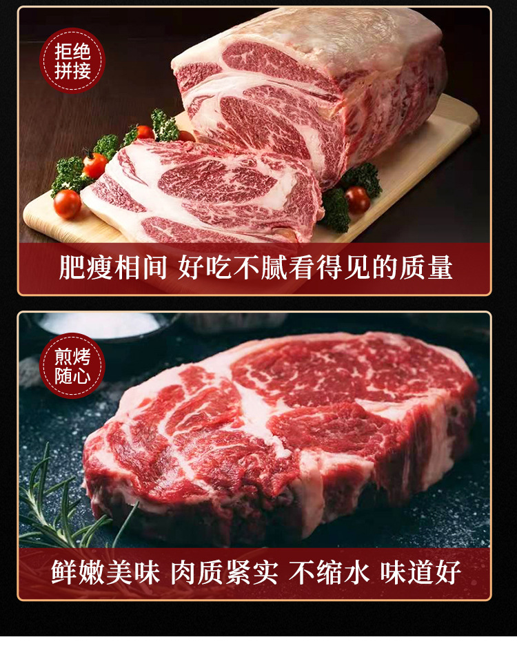 黑牛眼肉_10.jpg