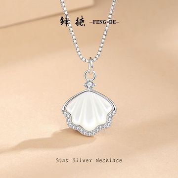 一贝子项链女s925纯银韩版简约百搭小众锁骨链白贝母吊坠贝壳饰品