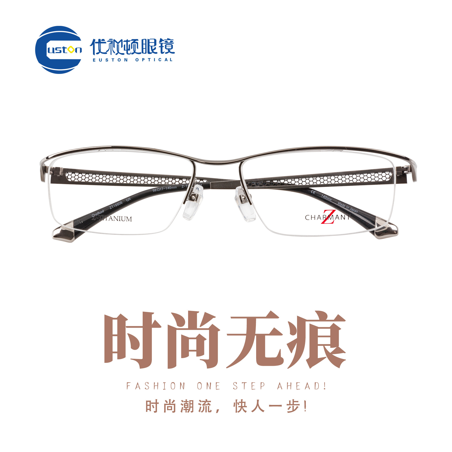 charmant夏蒙zt19806板材眼镜框半框女士近视框架超轻商务光学架