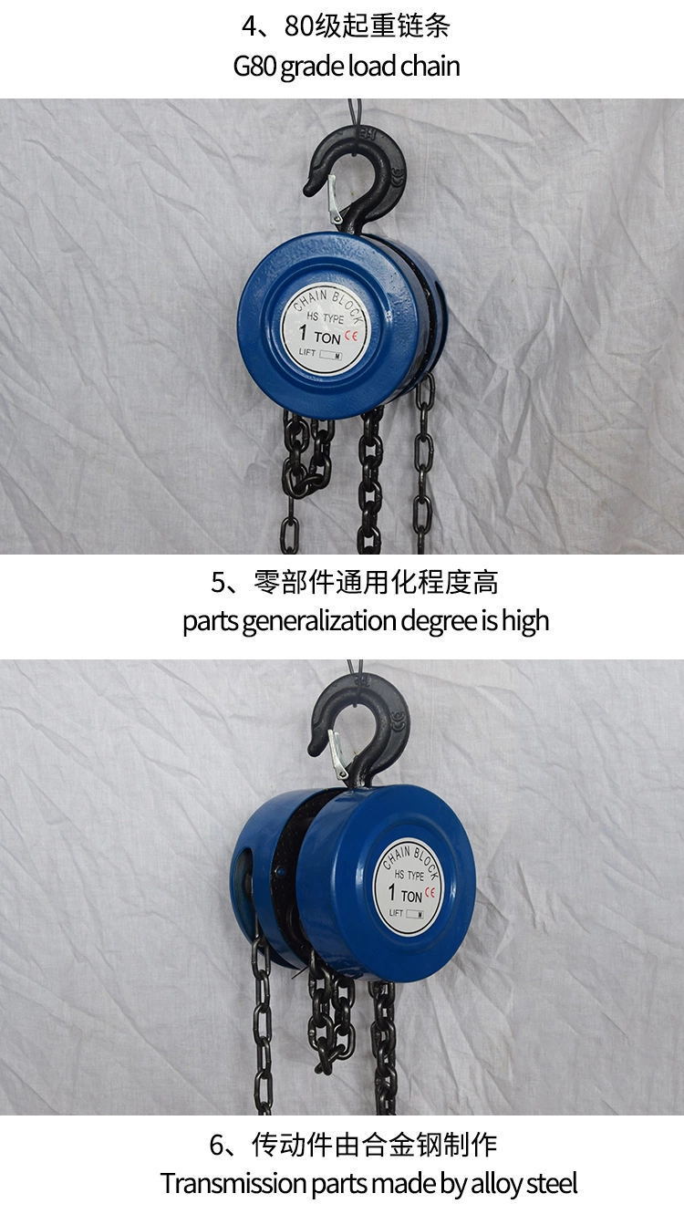 1吨t手拉吊链葫芦加长国标起重链条2.5米3米河北工厂价格