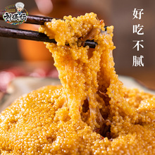小米鲊贵州特产小米八宝年夜饭预制菜加热即食传统年货小米渣