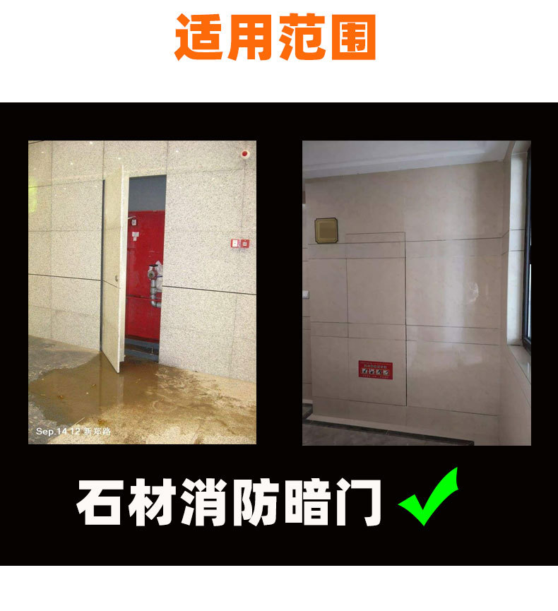 消防门合页隐藏式二维可调管井门石材门密门暗门重型装甲门铰链