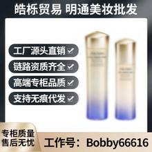 明通版悦薇水乳清爽/滋润  水150ml乳液100ml 套装