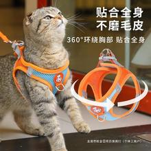 猫咪牵引绳防挣脱猫绳小型犬胸背带绳子溜猫绳宠物牵狗绳遛狗