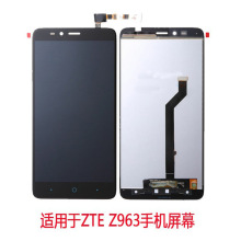 适用于ZTE Z963 液晶显示屏 触摸屏总成 手机屏幕 内外屏一体 Lcd