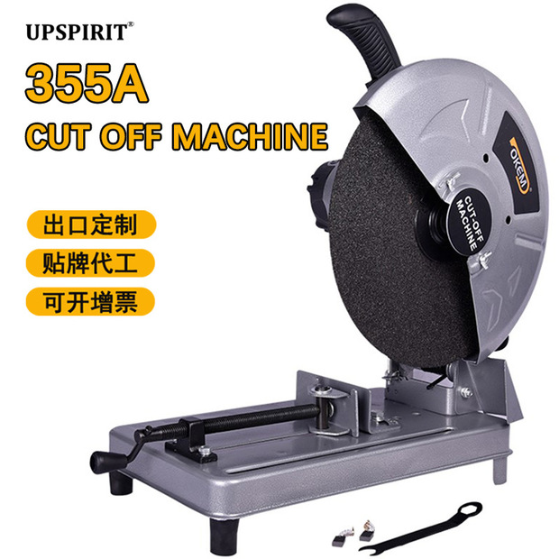 厂家直销跨境出口355型型材切割机金属切割锯铝机 14寸钢材切割机