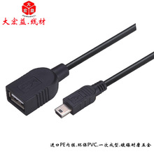 厂家背包配线USB延长线优质纯铜USB电脑连接线/USBA公头对A母头
