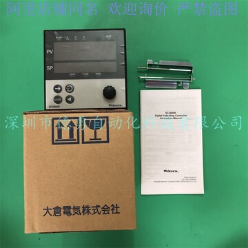 日本大仓ohkura温控器ec5808r02000原装正品假一罚十温度控制器