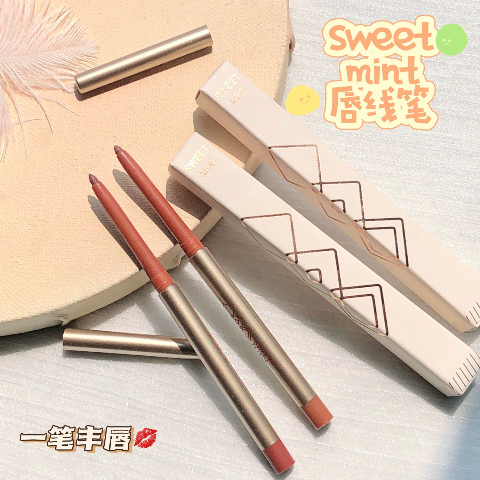 Sweetmint Thread Carving Lip Liner Nude Matte Lipstick Pen Outline Lip Shape Full Lips Waterproof Not Easy to Fade