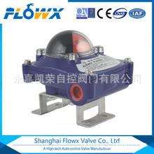 FLOWX费雷西机械式限位开关FLX-210N气动阀反馈回讯器FLX-410N
