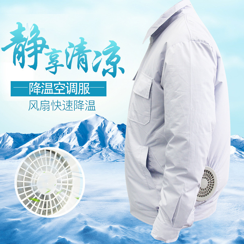 空调衣服男款制冷风扇衣服夏天工作服男降温空调服随身充电 夏季
