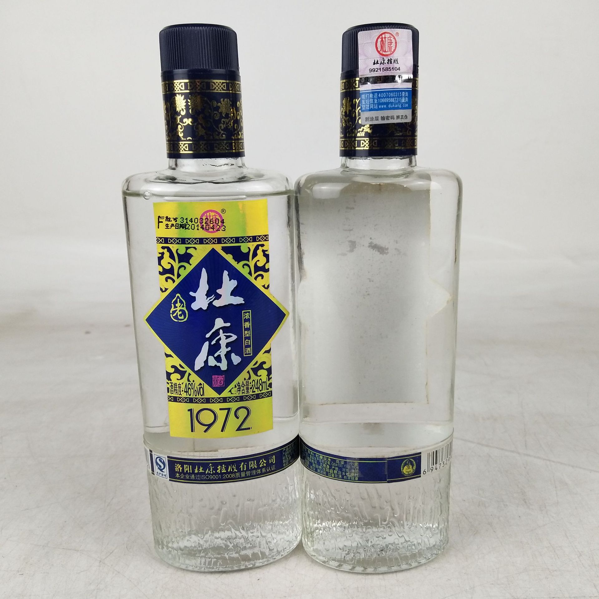 2014年老酒汝阳老杜康酒1972浓香型白酒46度248毫升半斤12瓶整箱
