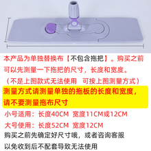 平板拖把布替换布家用棉线拖布拖地布抹布替换头套式尘推头托把布