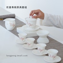 又见造物白瓷手绘功夫茶具套装家用简约现代羊脂玉手工盖碗茶杯