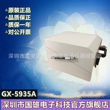 全新GX-5935A 2.4G 4.0G蓝牙WIFI手机无线信号电磁射频屏蔽箱 USB