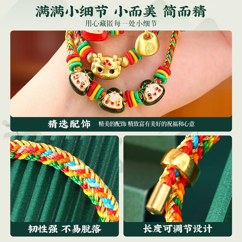 Dragon Boat Festival Colorful Rope Bracelet Hand-Woven Red Rope Boys and Girls Couple Children Baby Colorful Wire Carrying Strap Zongzi