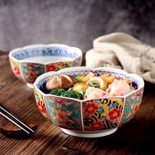 日式陶瓷拉面碗沙拉碗复古怀旧宫廷彩绘传统花纹大汤碗花卉饭碗