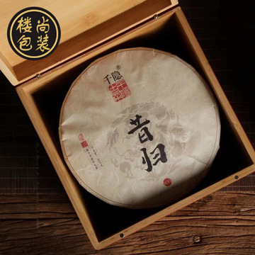 现货茶叶包装礼盒竹制方盒茶叶盒高端伴手礼普洱茶茶叶桶空盒楼尚