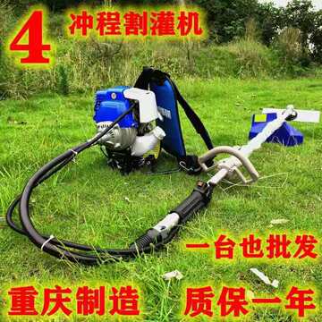 园林家用砍草机烧纯汽油割草打草机多功能割禾机开荒松土机-阿里巴巴