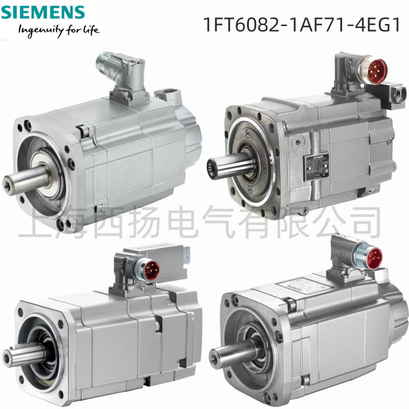 1ft6082-1af71-4eg1同步伺服电机编码器 a-20481ft60821af714eg1