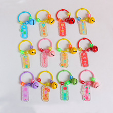 创意亚克力文字钥匙扣挂件彩色字母钥匙圈可爱少女心包包挂饰装饰