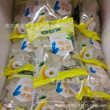 金瑞 单晶冰糖 梨汁冰糖 菊花冰糖 5斤/包