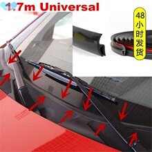 1.7m Car Wiper Front Windshield Panel Moulding Seal Strip跨