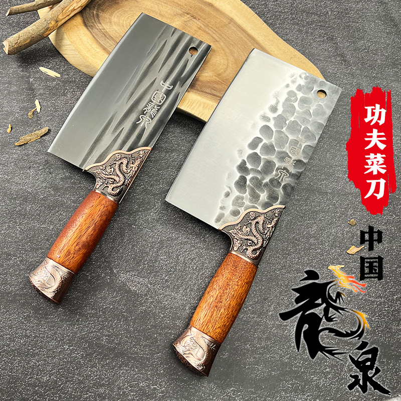 龙泉菜刀中国龙泉斩切刀 超快锋利锻打刀具家用切肉切菜厨师刀