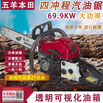 德国原装进口四冲程纯汽油油锯汽油锯伐木锯省油树机锯子电锯