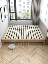 无床头高脚床小户型主卧全实木榻榻米排骨架无靠背床矮床1.5m现代