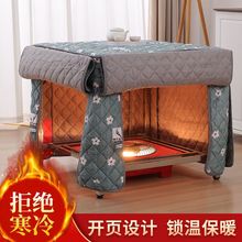 冬季新款电炉罩烤火桌子套被烤火桌布加厚正方形电暖炉取暖防尘罩