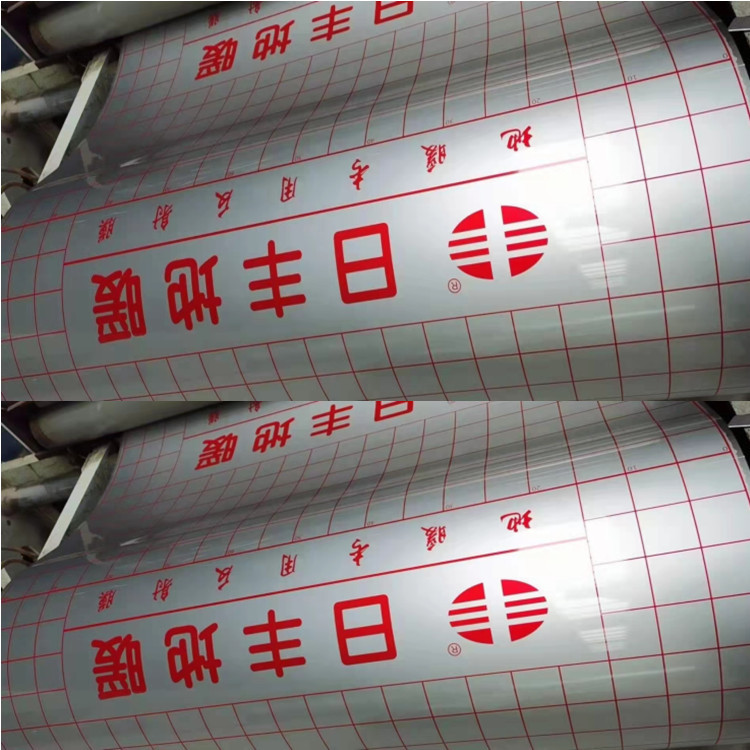批发镜面反射膜隔热膜日丰地暖铝箔纸地热反光膜地暖膜复合反射纸
