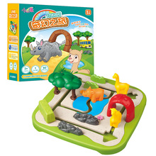 动物园奇幻之旅解题通关游戏儿童早教益智逻辑思维训练桌面玩具