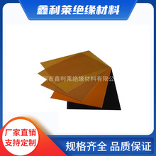 深圳厂家直销A级电木板进口电木板防静电板酚醛电木层压板可零切