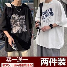 80-330斤港风夏季短袖桖男韩版潮流宽松五分袖学生半袖衣服男