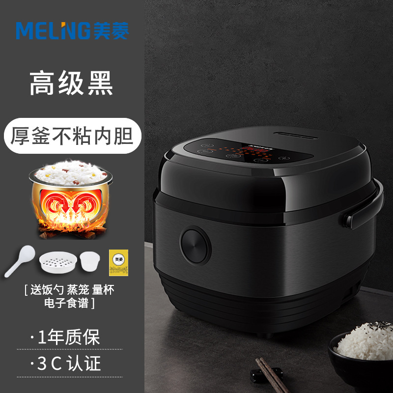 Automatic Multifunctional Electric Cooker Smart Reservation Large Capacity Rice Cooker Support Gift Wholesale