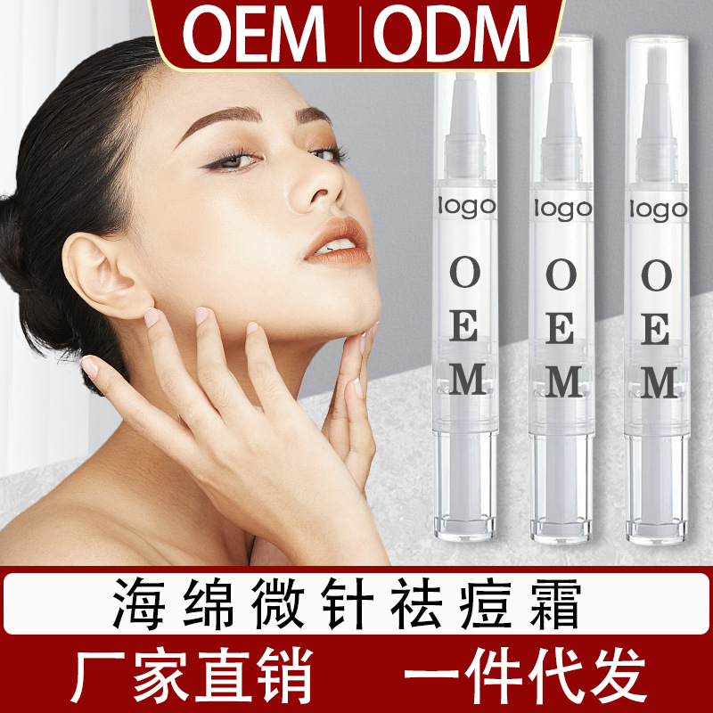 海绵微针霜焕颜紧致痘印痘坑修护微晶面霜骨针焕肤霜淡纹院线批发