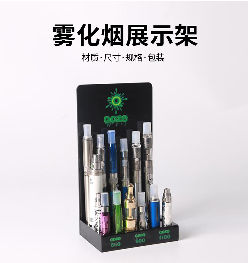 亚克力电子雾化器展示架烟头烟杆摆台试抽台发光陈列展示道具批发