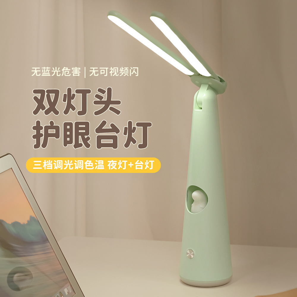 Table Lamp Wholesale Multi-Functional Double-Headed Eye Protection Learning Table Charging and Plug-in Dual-Purpose Bedroom Reading Special Led Folding Lamp