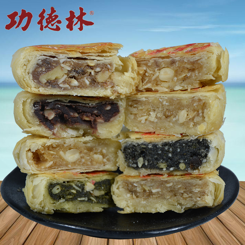 上海功德林月饼苏式酥皮月饼儿童节礼物多种口味可选80g/只