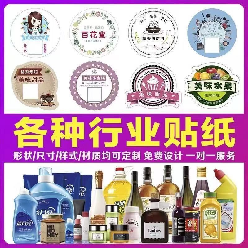 定制新年贴贴纸儿童卡通 创意可爱 新款3D立体泡泡贴 对联手机贴