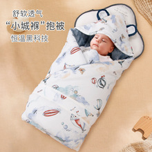 比多乐包被婴儿初生抱被包单加厚新生宝宝产房襁褓包裹巾秋冬季款