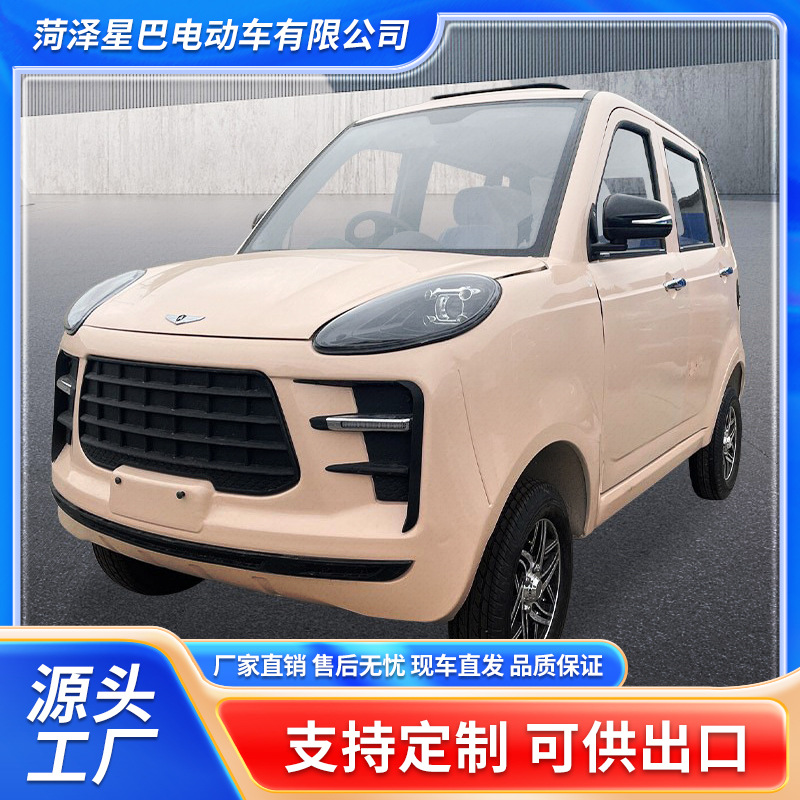 外贸出口电动四轮 新能源可升级高速女士成人款电动汽车 代步车