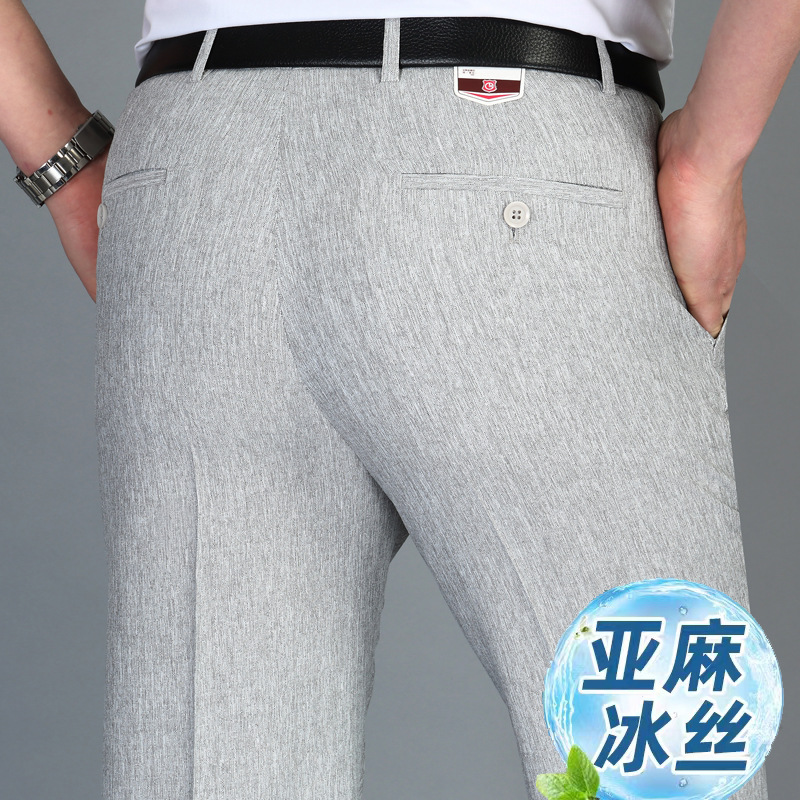夏季亚麻男式西裤中年商务休闲高腰宽松直筒西装裤中老年男裤爸爸