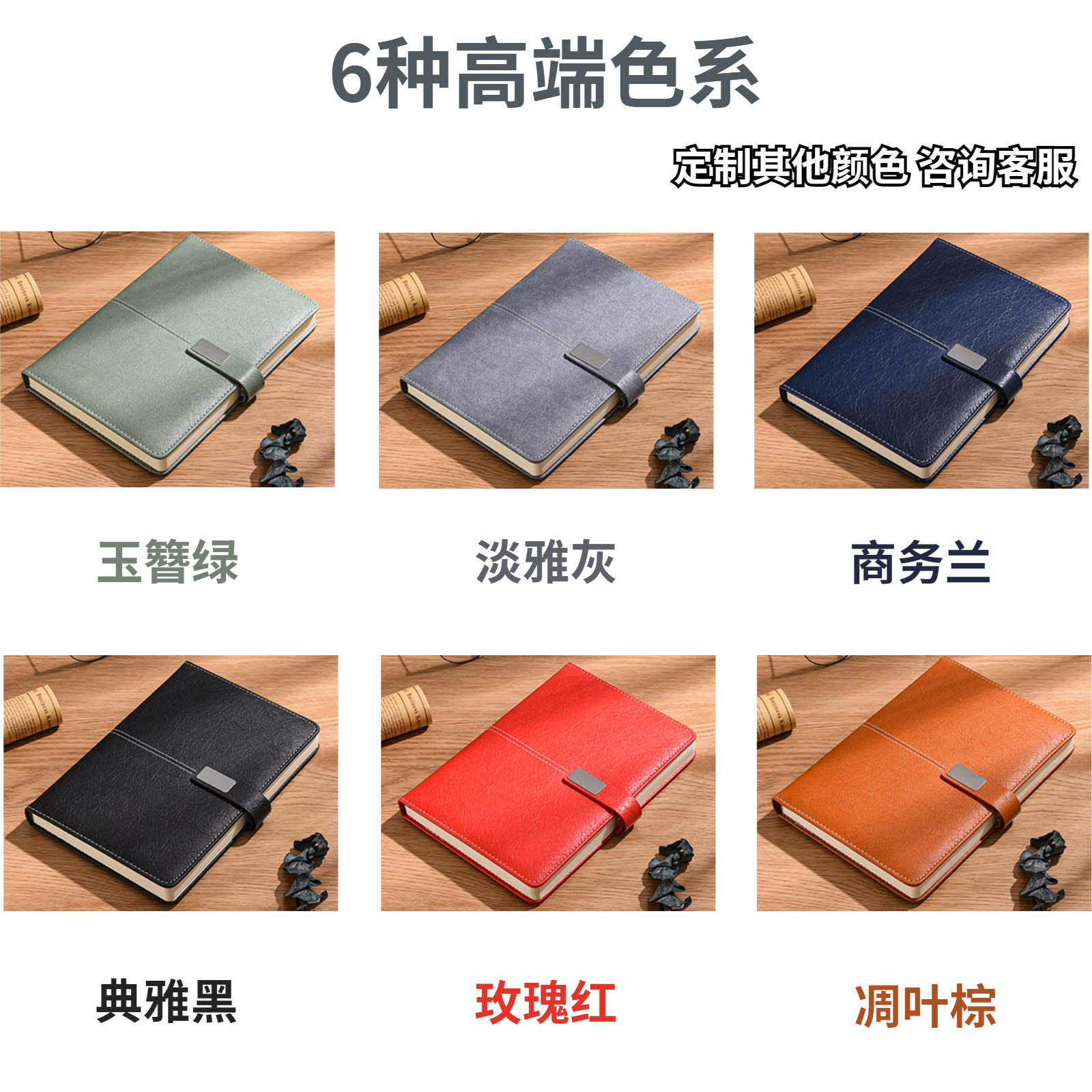 A5 Notepad Notebook Wholesale Office Good-looking Business Notebook Gift Set Customized Gift Meeting Book