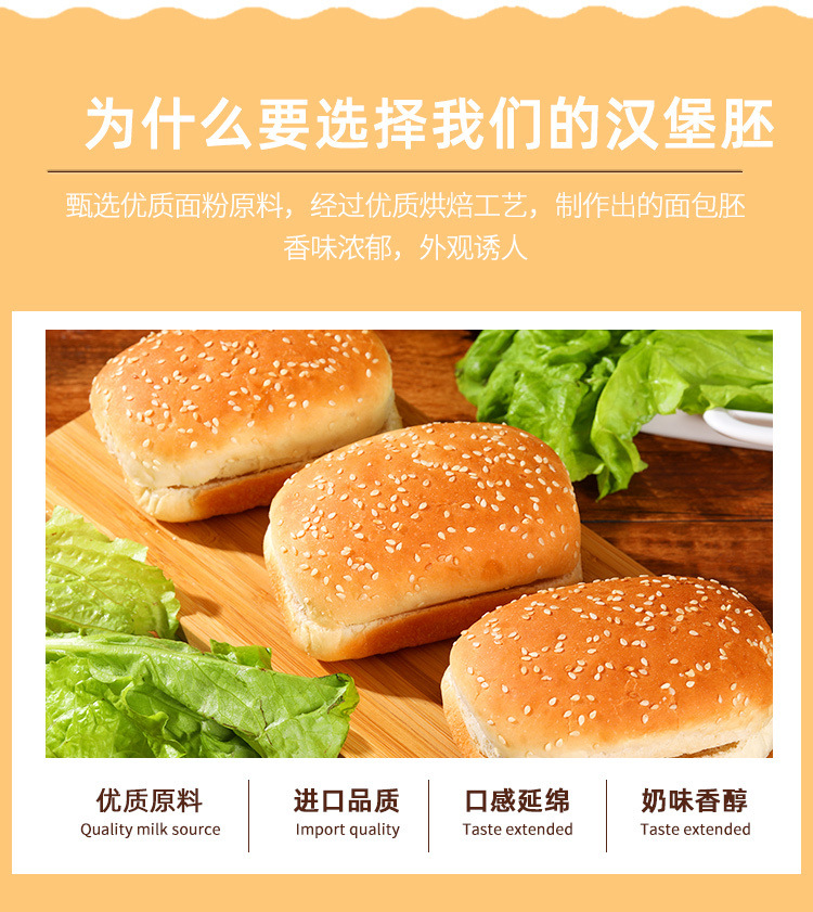 汉堡胚方形新鲜双层汉堡包面包坯子皮12个18个商用家庭批发代发厂