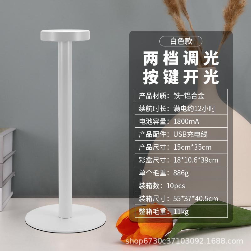 Cross-Border Foreign Trade Amazon Wireless Charging Decorative Table Lamp Outdoor Restaurant Desk Lamp Bar Table Lamp Bedside Small Night Lamp